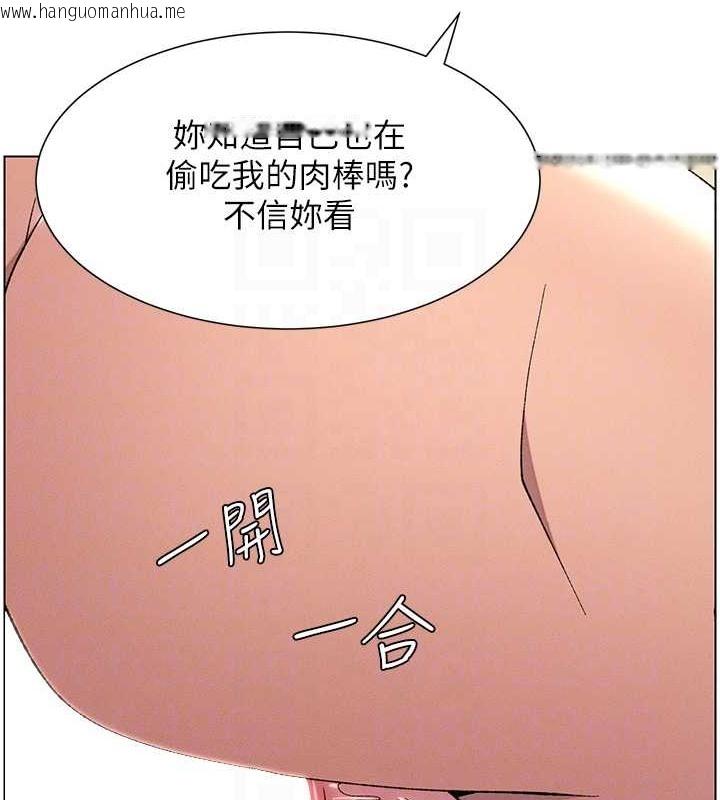 韩国漫画兄妹的秘密授课韩漫_兄妹的秘密授课-第25话-哥哥大战处女膜!!在线免费阅读-韩国漫画-第98张图片