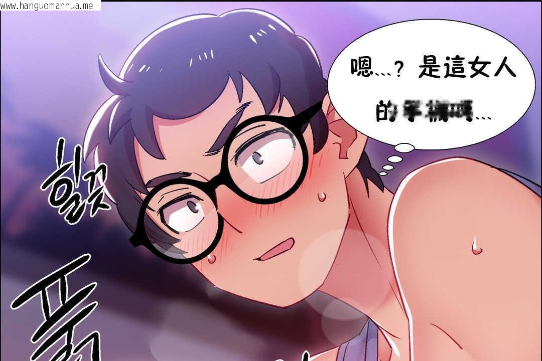 韩国漫画出租女孩/租赁女孩/Rental-Girls/超级女孩/独家放映/长途车韩漫_出租女孩/租赁女孩/Rental-Girls/超级女孩/独家放映/长途车-第21话在线免费阅读-韩国漫画-第145张图片