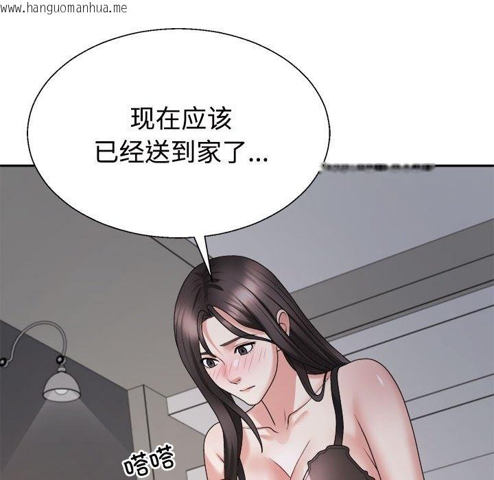 韩国漫画不同寻常的爱韩漫_不同寻常的爱-第16话在线免费阅读-韩国漫画-第97张图片