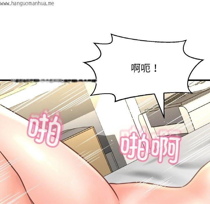 韩国漫画让人火大的她/我的女王韩漫_让人火大的她/我的女王-第39话在线免费阅读-韩国漫画-第118张图片