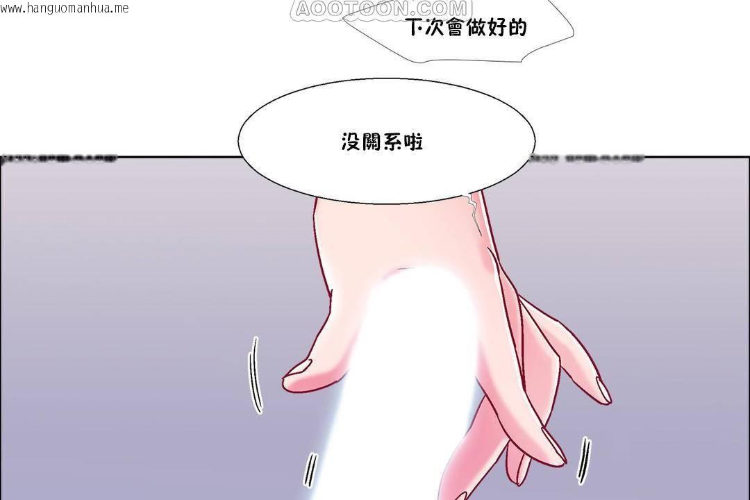 韩国漫画出租女孩/租赁女孩/Rental-Girls/超级女孩/独家放映/长途车韩漫_出租女孩/租赁女孩/Rental-Girls/超级女孩/独家放映/长途车-第58话在线免费阅读-韩国漫画-第16张图片