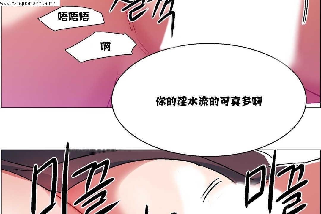 韩国漫画出租女孩/租赁女孩/Rental-Girls/超级女孩/独家放映/长途车韩漫_出租女孩/租赁女孩/Rental-Girls/超级女孩/独家放映/长途车-第6话在线免费阅读-韩国漫画-第65张图片