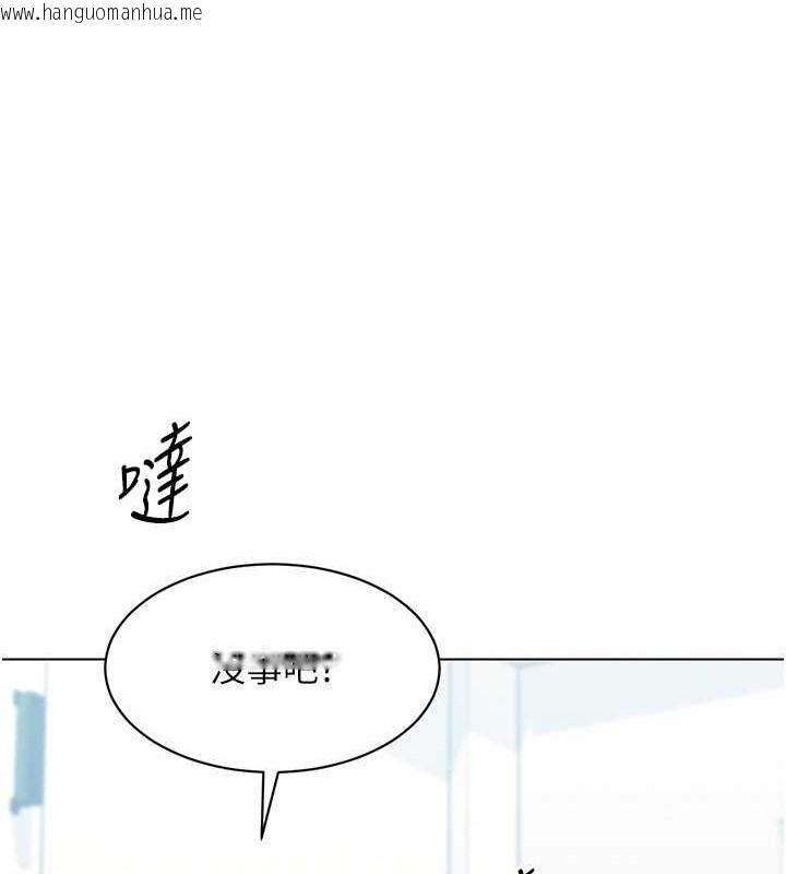 韩国漫画Set-up!排球少女韩漫_Set-up!排球少女-第14话-可不可以晚点再走?在线免费阅读-韩国漫画-第99张图片