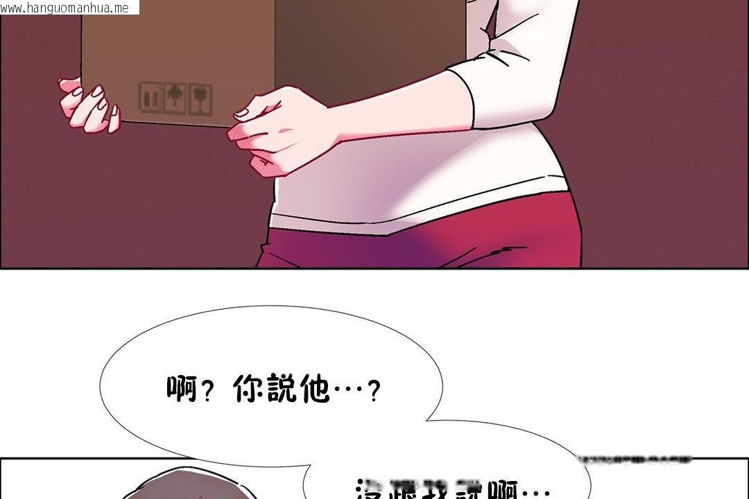 韩国漫画出租女孩/租赁女孩/Rental-Girls/超级女孩/独家放映/长途车韩漫_出租女孩/租赁女孩/Rental-Girls/超级女孩/独家放映/长途车-第53话在线免费阅读-韩国漫画-第125张图片