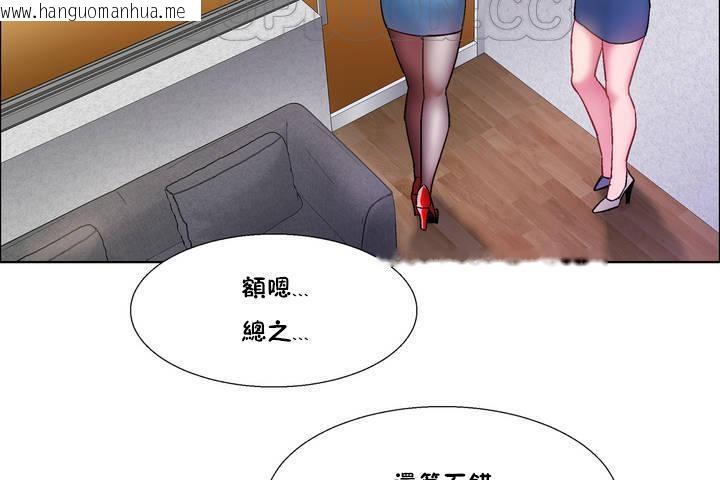 韩国漫画出租女孩/租赁女孩/Rental-Girls/超级女孩/独家放映/长途车韩漫_出租女孩/租赁女孩/Rental-Girls/超级女孩/独家放映/长途车-第33话在线免费阅读-韩国漫画-第10张图片