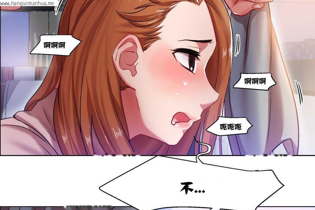 韩国漫画出租女孩/租赁女孩/Rental-Girls/超级女孩/独家放映/长途车韩漫_出租女孩/租赁女孩/Rental-Girls/超级女孩/独家放映/长途车-第5话在线免费阅读-韩国漫画-第122张图片