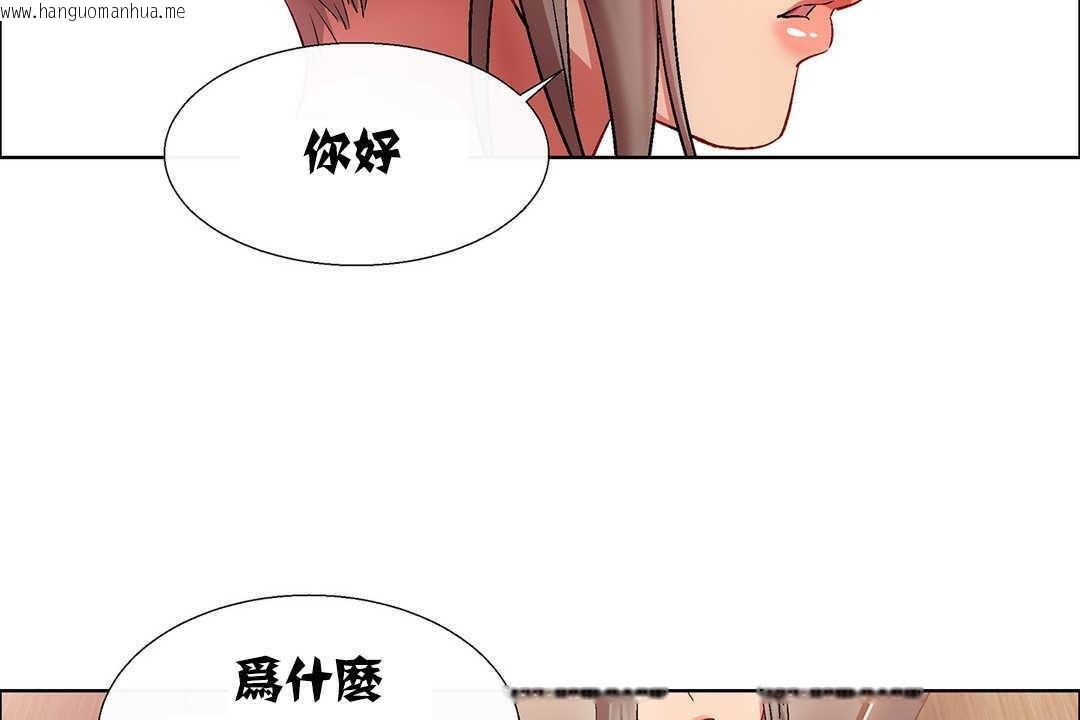 韩国漫画出租女孩/租赁女孩/Rental-Girls/超级女孩/独家放映/长途车韩漫_出租女孩/租赁女孩/Rental-Girls/超级女孩/独家放映/长途车-第9话在线免费阅读-韩国漫画-第68张图片