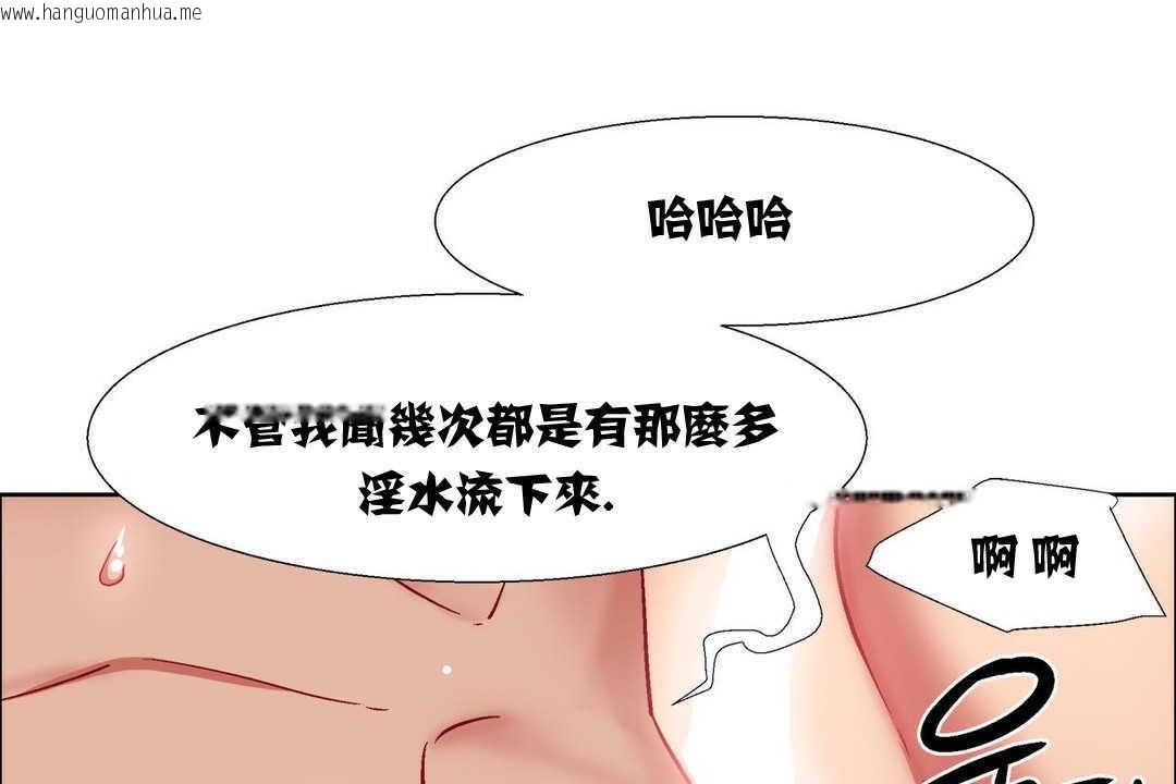 韩国漫画出租女孩/租赁女孩/Rental-Girls/超级女孩/独家放映/长途车韩漫_出租女孩/租赁女孩/Rental-Girls/超级女孩/独家放映/长途车-第11话在线免费阅读-韩国漫画-第25张图片