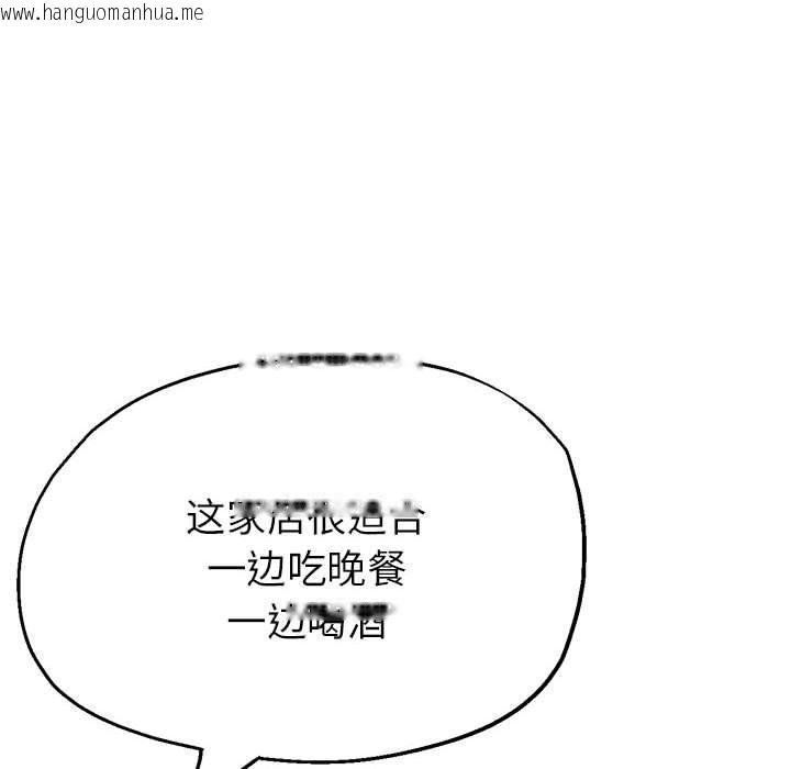 韩国漫画亲家的女人们韩漫_亲家的女人们-第21话在线免费阅读-韩国漫画-第141张图片