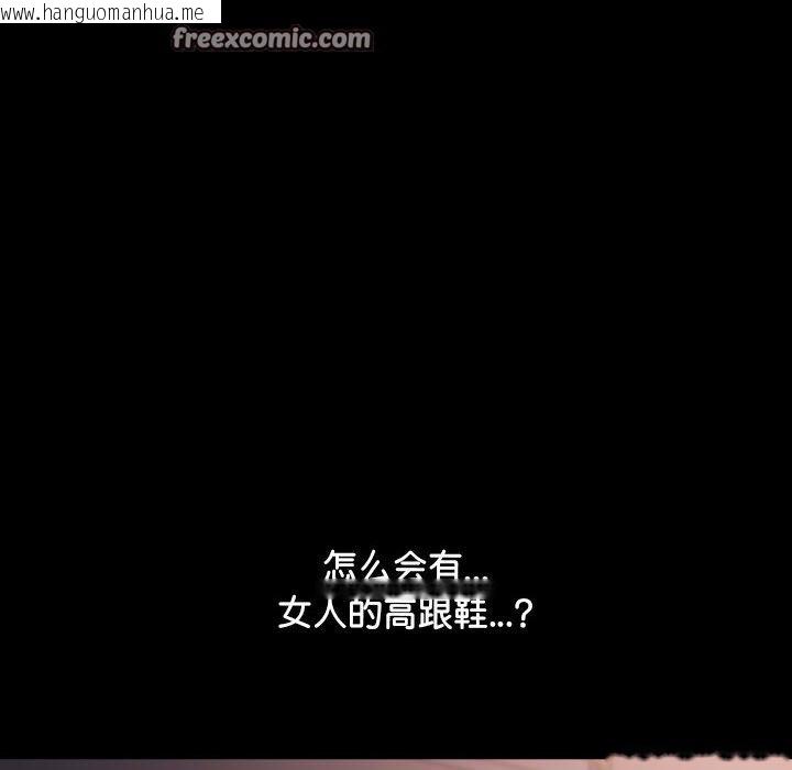 韩国漫画我家的赘婿大人/赘婿要通吃韩漫_我家的赘婿大人/赘婿要通吃-第60话在线免费阅读-韩国漫画-第72张图片