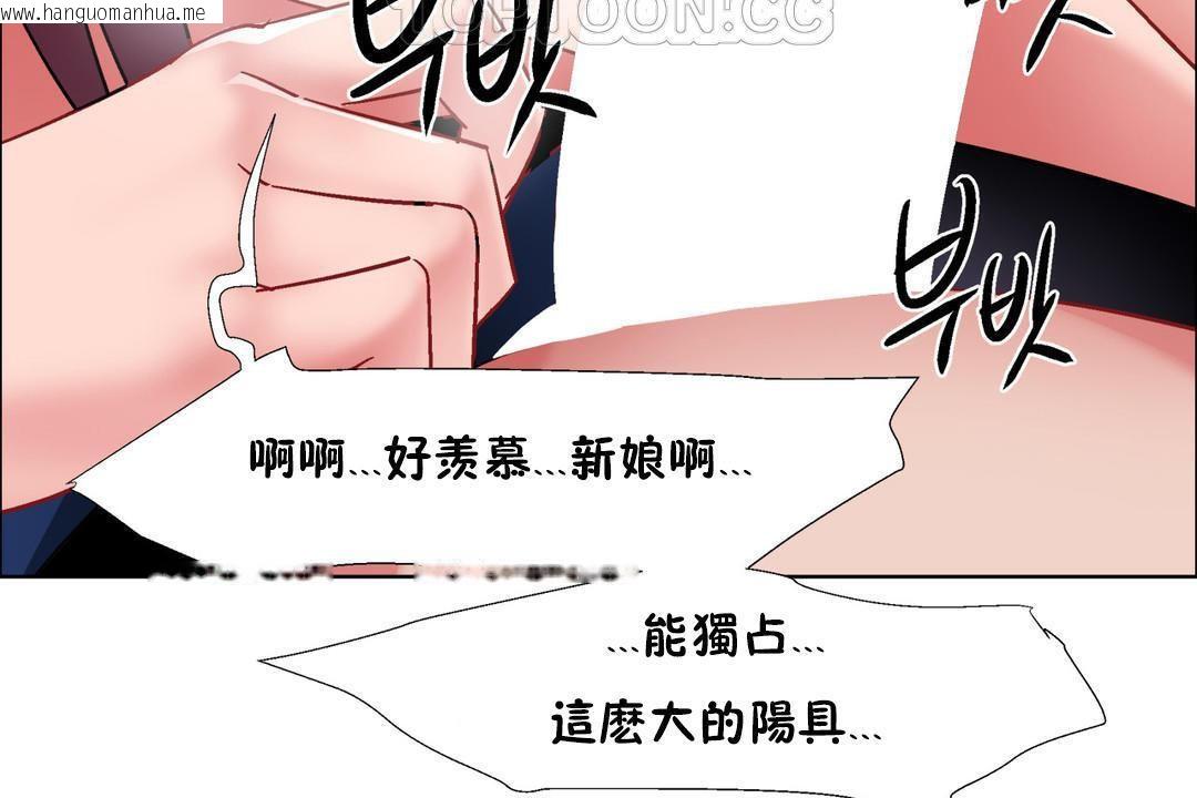 韩国漫画出租女孩/租赁女孩/Rental-Girls/超级女孩/独家放映/长途车韩漫_出租女孩/租赁女孩/Rental-Girls/超级女孩/独家放映/长途车-第32话在线免费阅读-韩国漫画-第118张图片