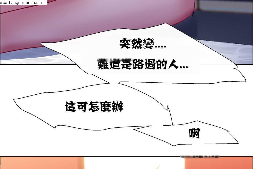 韩国漫画出租女孩/租赁女孩/Rental-Girls/超级女孩/独家放映/长途车韩漫_出租女孩/租赁女孩/Rental-Girls/超级女孩/独家放映/长途车-第18话在线免费阅读-韩国漫画-第77张图片