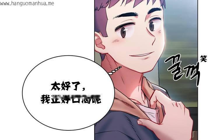 韩国漫画出租女孩/租赁女孩/Rental-Girls/超级女孩/独家放映/长途车韩漫_出租女孩/租赁女孩/Rental-Girls/超级女孩/独家放映/长途车-第1话在线免费阅读-韩国漫画-第156张图片