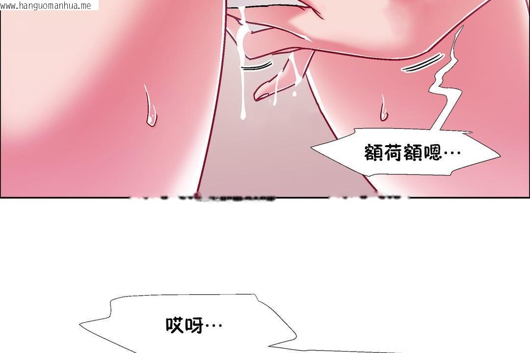 韩国漫画出租女孩/租赁女孩/Rental-Girls/超级女孩/独家放映/长途车韩漫_出租女孩/租赁女孩/Rental-Girls/超级女孩/独家放映/长途车-第48话在线免费阅读-韩国漫画-第50张图片