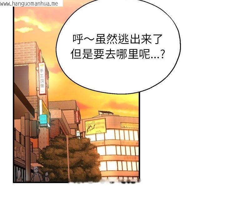 韩国漫画亲家的女人们韩漫_亲家的女人们-第21话在线免费阅读-韩国漫画-第120张图片