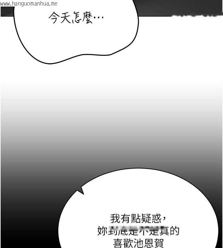 韩国漫画穿入VR成为性域猎人韩漫_穿入VR成为性域猎人-第37话-随著喝醉涌上来的性欲在线免费阅读-韩国漫画-第72张图片