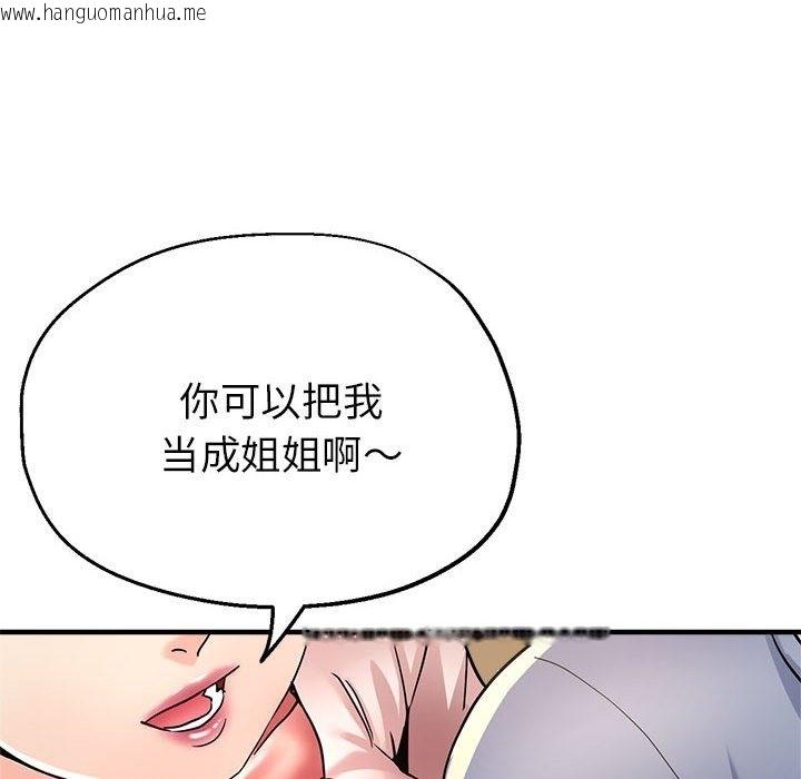 韩国漫画亲家的女人们韩漫_亲家的女人们-第21话在线免费阅读-韩国漫画-第171张图片