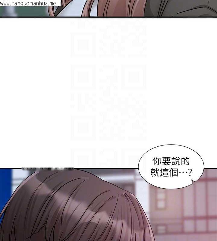 韩国漫画社团学姐韩漫_社团学姐-第189话-快去告白，大笨蛋!在线免费阅读-韩国漫画-第21张图片