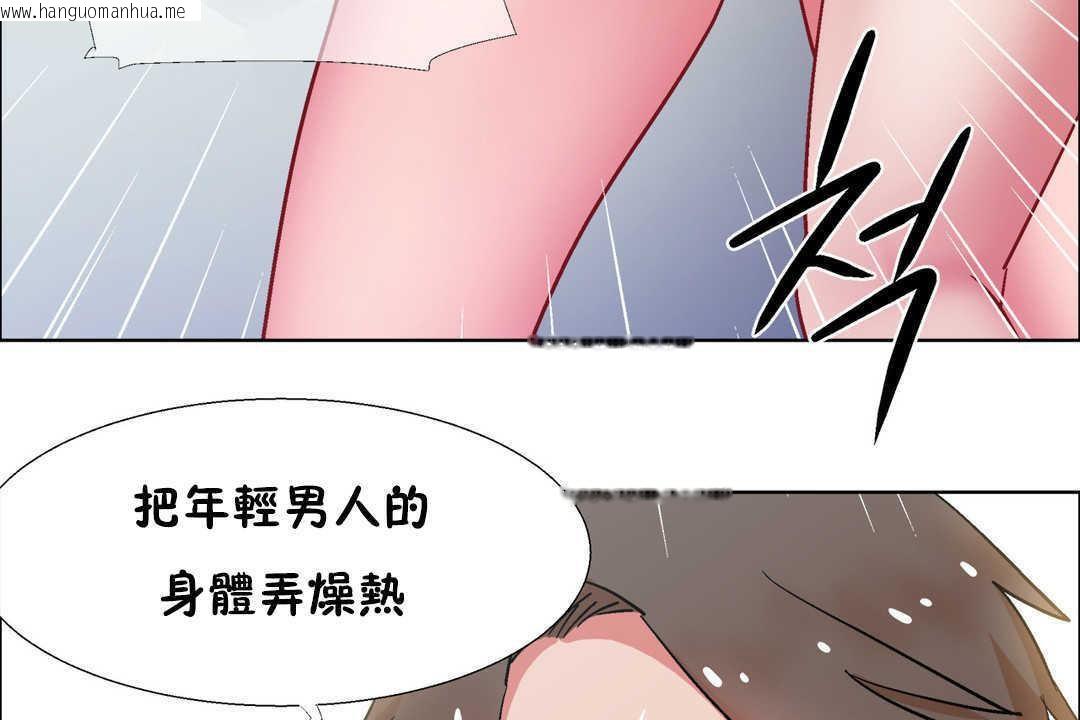 韩国漫画出租女孩/租赁女孩/Rental-Girls/超级女孩/独家放映/长途车韩漫_出租女孩/租赁女孩/Rental-Girls/超级女孩/独家放映/长途车-第31话在线免费阅读-韩国漫画-第89张图片