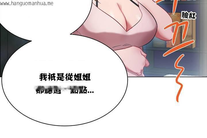 韩国漫画出租女孩/租赁女孩/Rental-Girls/超级女孩/独家放映/长途车韩漫_出租女孩/租赁女孩/Rental-Girls/超级女孩/独家放映/长途车-第1话在线免费阅读-韩国漫画-第36张图片