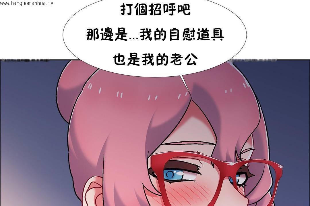 韩国漫画出租女孩/租赁女孩/Rental-Girls/超级女孩/独家放映/长途车韩漫_出租女孩/租赁女孩/Rental-Girls/超级女孩/独家放映/长途车-第59话在线免费阅读-韩国漫画-第101张图片