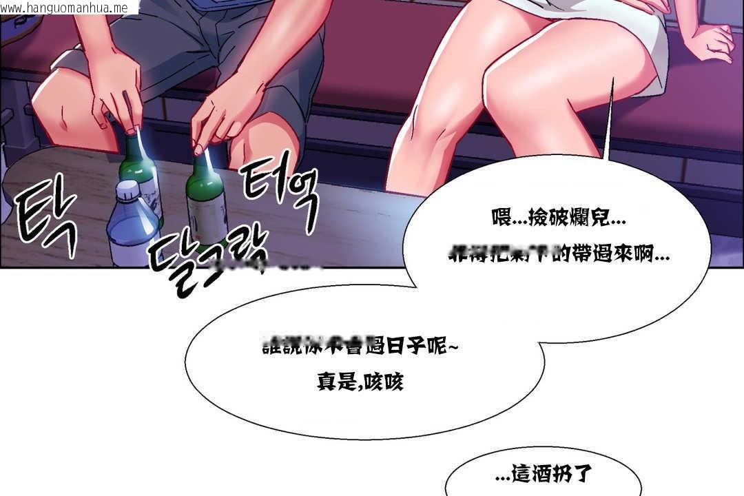 韩国漫画出租女孩/租赁女孩/Rental-Girls/超级女孩/独家放映/长途车韩漫_出租女孩/租赁女孩/Rental-Girls/超级女孩/独家放映/长途车-第17话在线免费阅读-韩国漫画-第56张图片