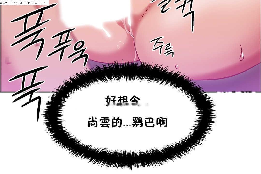 韩国漫画出租女孩/租赁女孩/Rental-Girls/超级女孩/独家放映/长途车韩漫_出租女孩/租赁女孩/Rental-Girls/超级女孩/独家放映/长途车-第24话在线免费阅读-韩国漫画-第54张图片