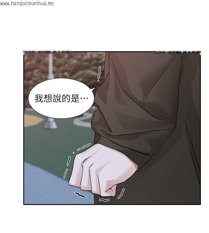 韩国漫画社团学姐韩漫_社团学姐-第189话-快去告白，大笨蛋!在线免费阅读-韩国漫画-第40张图片