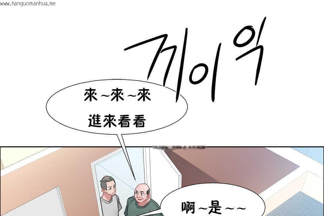 韩国漫画出租女孩/租赁女孩/Rental-Girls/超级女孩/独家放映/长途车韩漫_出租女孩/租赁女孩/Rental-Girls/超级女孩/独家放映/长途车-第31话在线免费阅读-韩国漫画-第103张图片