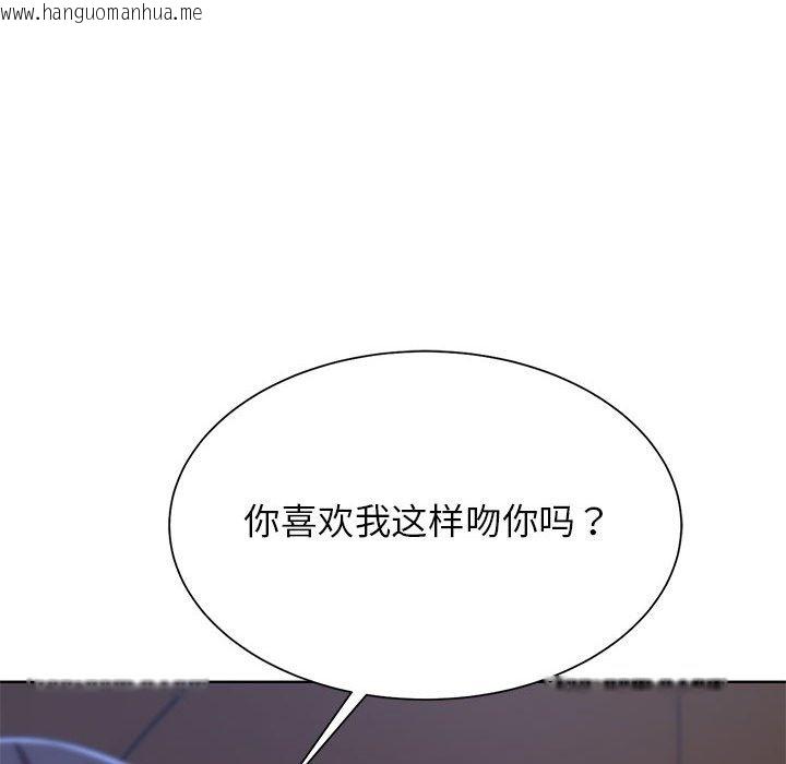 韩国漫画危险同学会韩漫_危险同学会-第34话在线免费阅读-韩国漫画-第21张图片