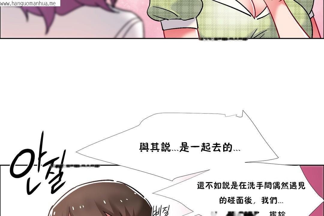 韩国漫画出租女孩/租赁女孩/Rental-Girls/超级女孩/独家放映/长途车韩漫_出租女孩/租赁女孩/Rental-Girls/超级女孩/独家放映/长途车-第39话在线免费阅读-韩国漫画-第89张图片