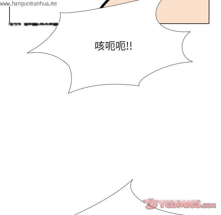 韩国漫画同事换换爱韩漫_同事换换爱-第183话在线免费阅读-韩国漫画-第93张图片