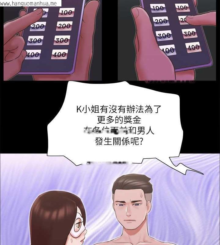 韩国漫画协议换爱(无码版)韩漫_协议换爱(无码版)-第62话-双管齐下在线免费阅读-韩国漫画-第73张图片