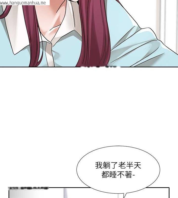 韩国漫画社团学姐韩漫_社团学姐-第189话-快去告白，大笨蛋!在线免费阅读-韩国漫画-第64张图片