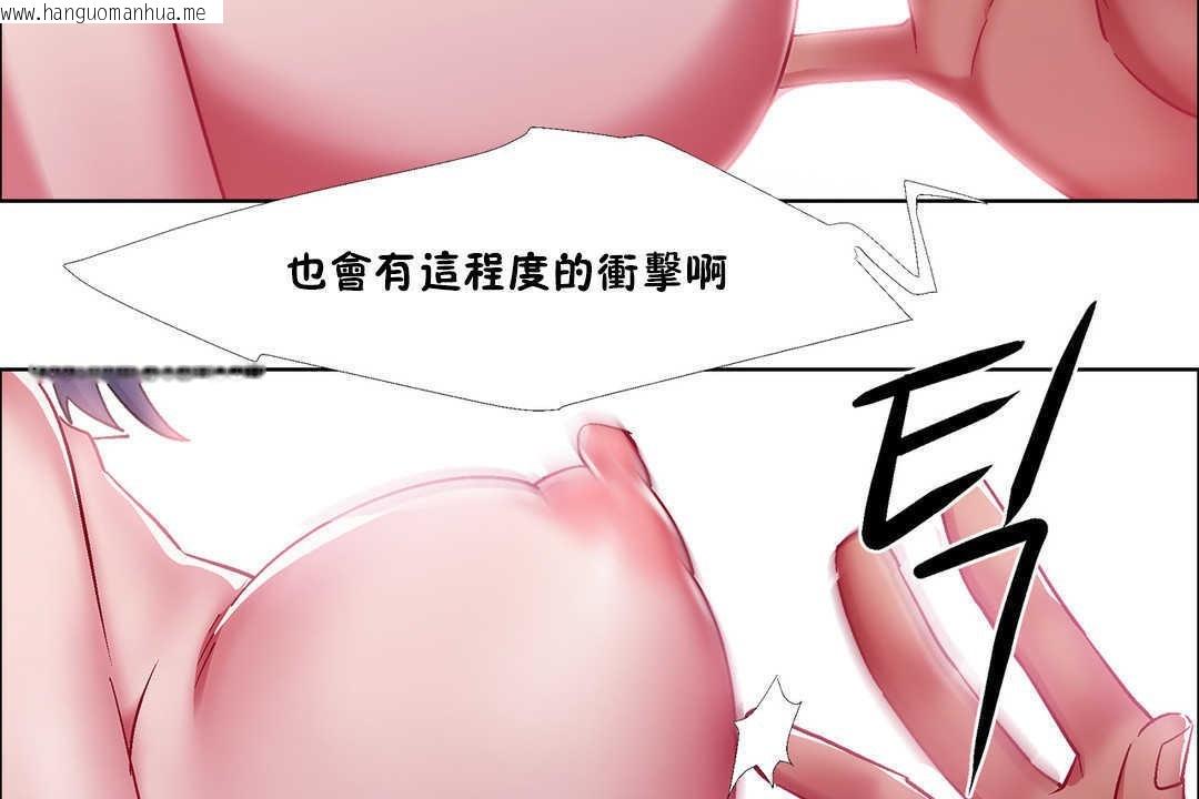 韩国漫画出租女孩/租赁女孩/Rental-Girls/超级女孩/独家放映/长途车韩漫_出租女孩/租赁女孩/Rental-Girls/超级女孩/独家放映/长途车-第21话在线免费阅读-韩国漫画-第104张图片