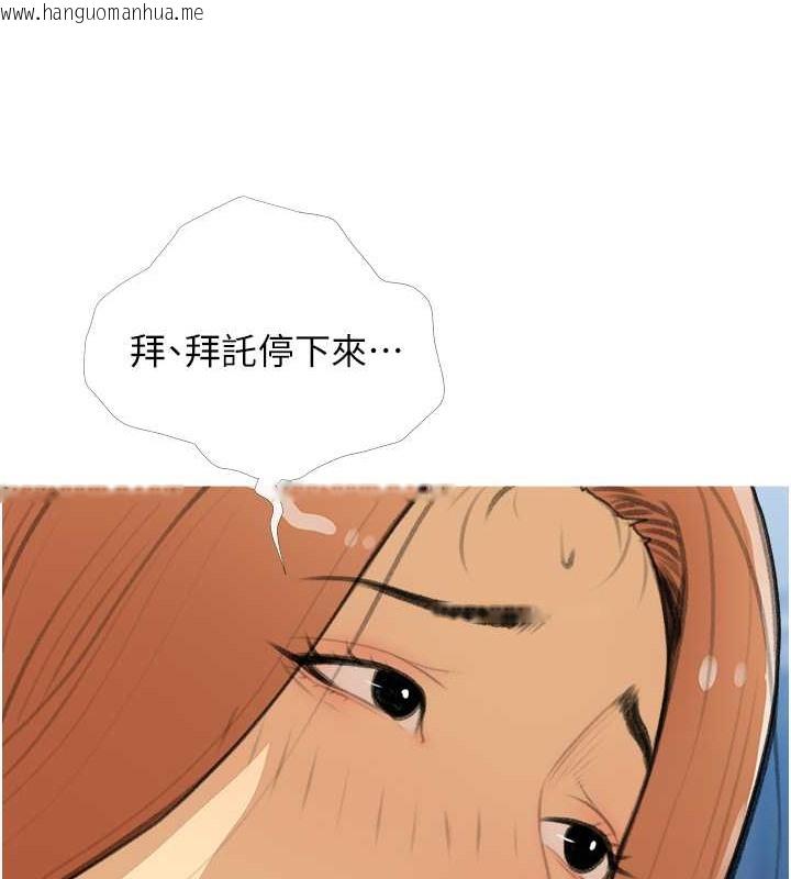 韩国漫画糖果爸爸的抢婚大作战韩漫_糖果爸爸的抢婚大作战-第28话-听话的母狗有糖吃在线免费阅读-韩国漫画-第67张图片