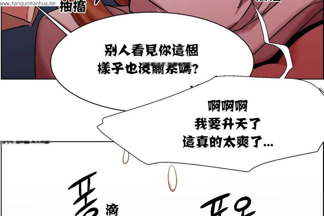 韩国漫画出租女孩/租赁女孩/Rental-Girls/超级女孩/独家放映/长途车韩漫_出租女孩/租赁女孩/Rental-Girls/超级女孩/独家放映/长途车-第6话在线免费阅读-韩国漫画-第119张图片