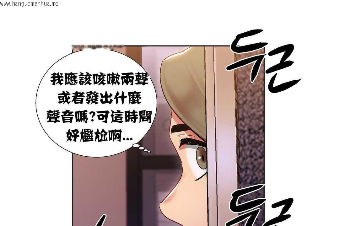 韩国漫画出租女孩/租赁女孩/Rental-Girls/超级女孩/独家放映/长途车韩漫_出租女孩/租赁女孩/Rental-Girls/超级女孩/独家放映/长途车-第8话在线免费阅读-韩国漫画-第19张图片