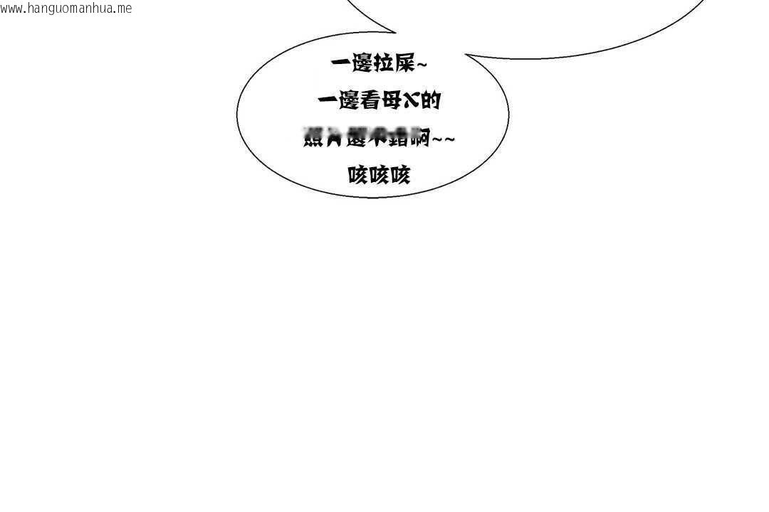 韩国漫画出租女孩/租赁女孩/Rental-Girls/超级女孩/独家放映/长途车韩漫_出租女孩/租赁女孩/Rental-Girls/超级女孩/独家放映/长途车-第17话在线免费阅读-韩国漫画-第174张图片