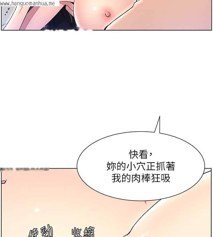 韩国漫画兄妹的秘密授课韩漫_兄妹的秘密授课-第25话-哥哥大战处女膜!!在线免费阅读-韩国漫画-第40张图片