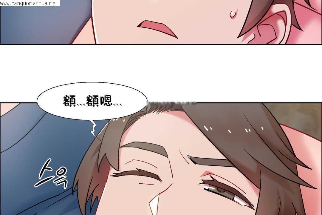 韩国漫画出租女孩/租赁女孩/Rental-Girls/超级女孩/独家放映/长途车韩漫_出租女孩/租赁女孩/Rental-Girls/超级女孩/独家放映/长途车-第30话在线免费阅读-韩国漫画-第86张图片