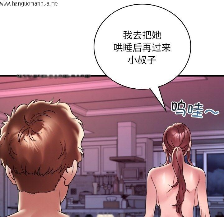 韩国漫画想要拥有她/渴望占有她韩漫_想要拥有她/渴望占有她-第31话在线免费阅读-韩国漫画-第101张图片