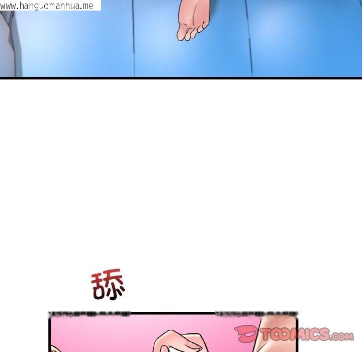 韩国漫画想要拥有她/渴望占有她韩漫_想要拥有她/渴望占有她-第31话在线免费阅读-韩国漫画-第15张图片