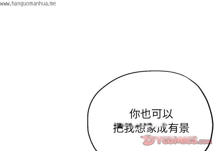 韩国漫画亲家的女人们韩漫_亲家的女人们-第21话在线免费阅读-韩国漫画-第4张图片