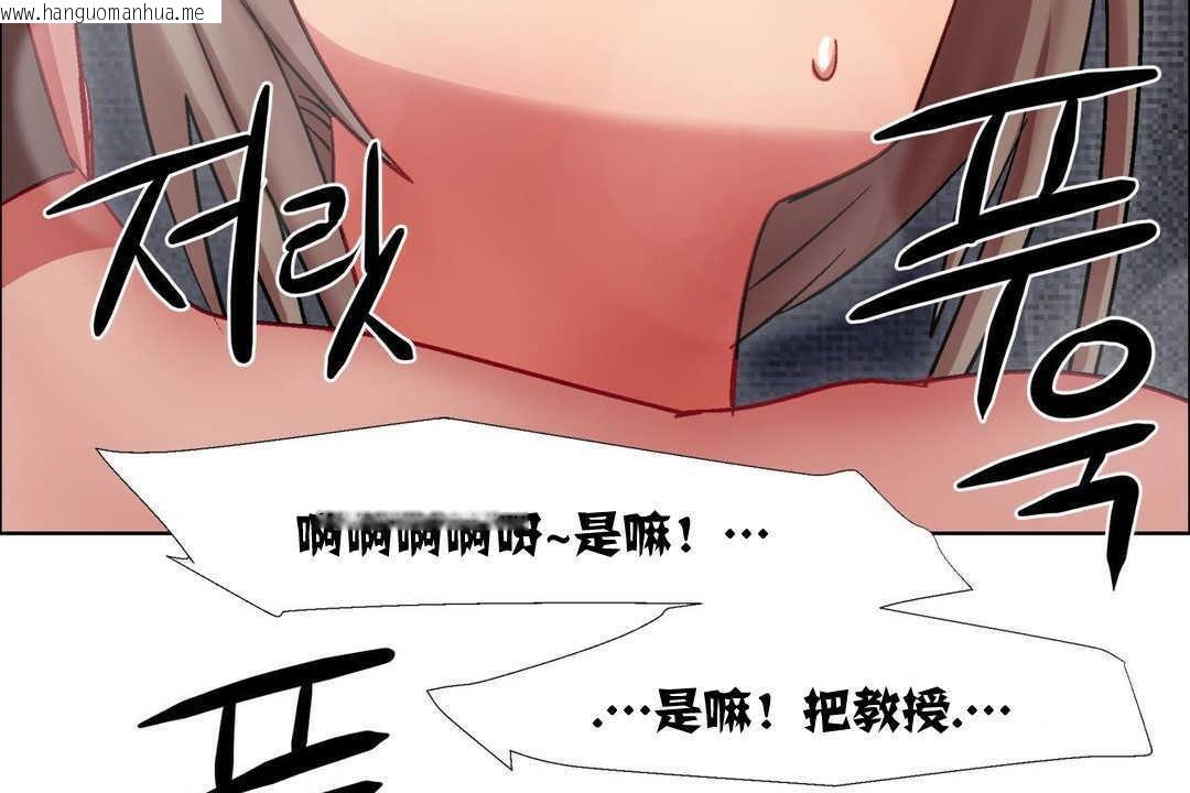 韩国漫画出租女孩/租赁女孩/Rental-Girls/超级女孩/独家放映/长途车韩漫_出租女孩/租赁女孩/Rental-Girls/超级女孩/独家放映/长途车-第15话在线免费阅读-韩国漫画-第188张图片