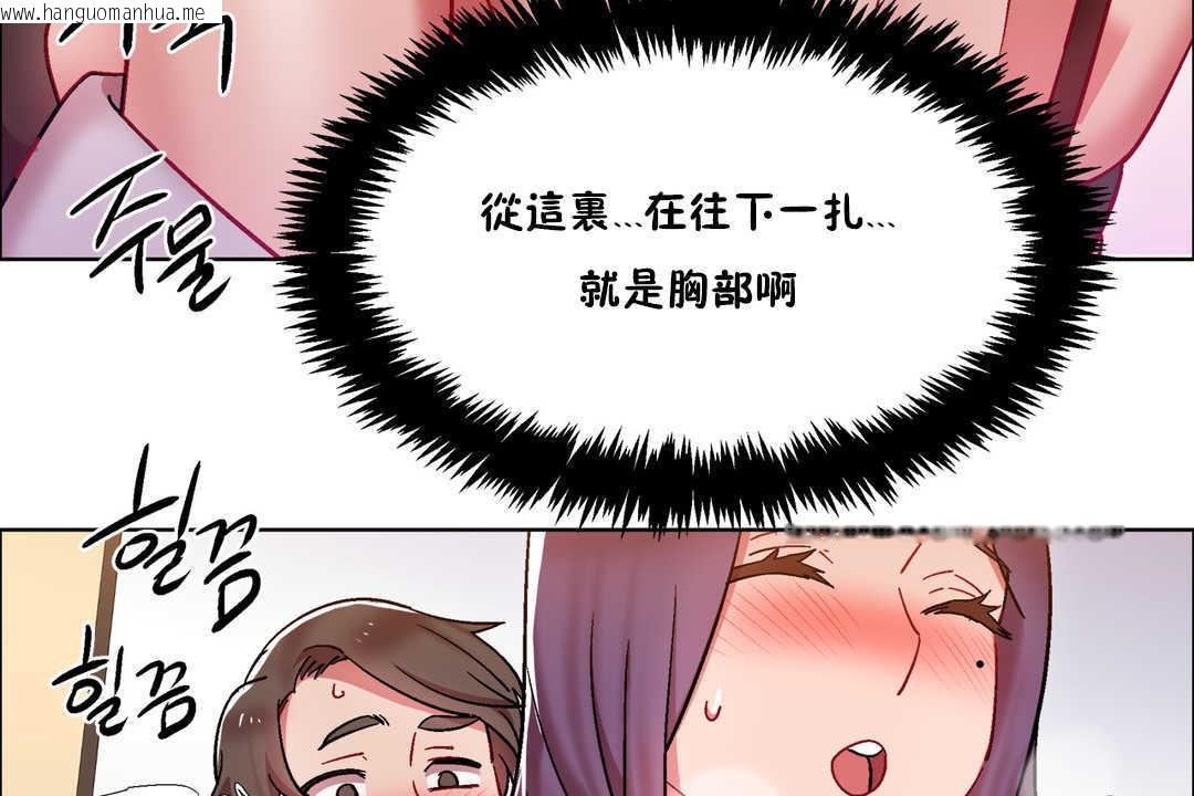 韩国漫画出租女孩/租赁女孩/Rental-Girls/超级女孩/独家放映/长途车韩漫_出租女孩/租赁女孩/Rental-Girls/超级女孩/独家放映/长途车-第28话在线免费阅读-韩国漫画-第77张图片