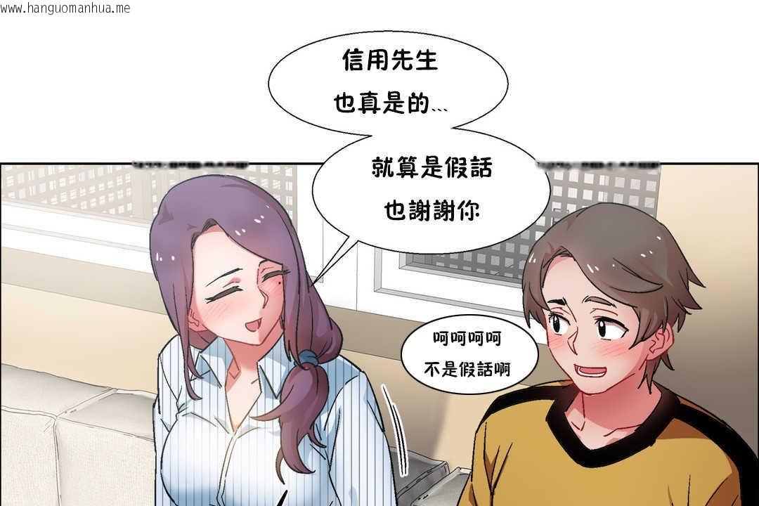 韩国漫画出租女孩/租赁女孩/Rental-Girls/超级女孩/独家放映/长途车韩漫_出租女孩/租赁女孩/Rental-Girls/超级女孩/独家放映/长途车-第27话在线免费阅读-韩国漫画-第91张图片