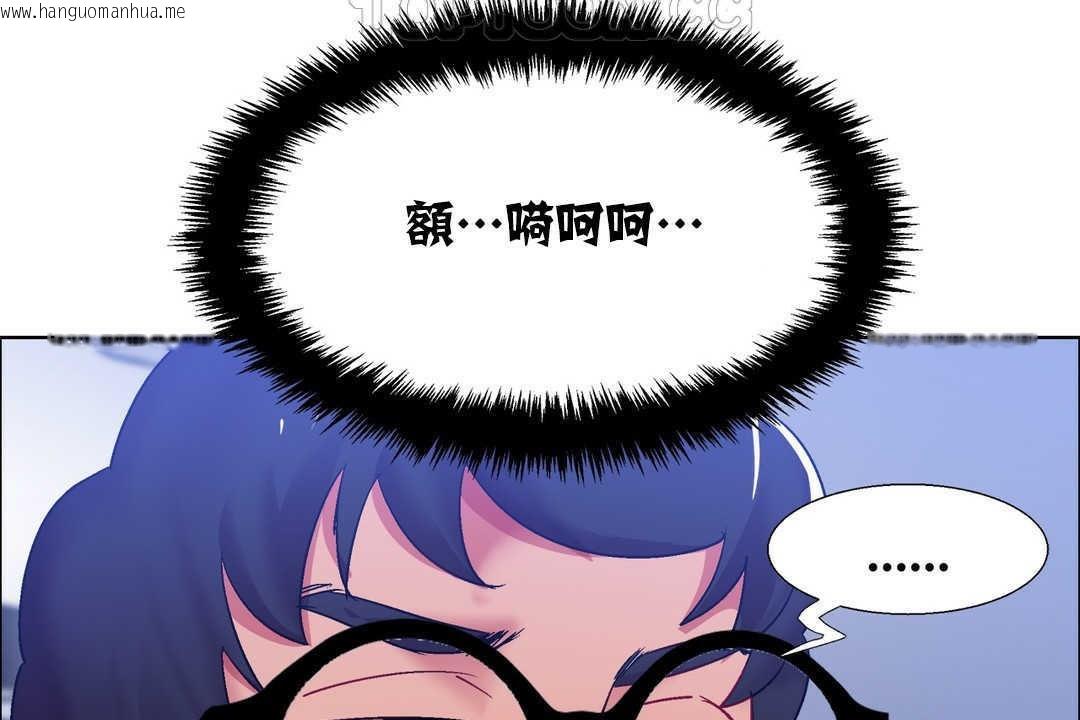 韩国漫画出租女孩/租赁女孩/Rental-Girls/超级女孩/独家放映/长途车韩漫_出租女孩/租赁女孩/Rental-Girls/超级女孩/独家放映/长途车-第18话在线免费阅读-韩国漫画-第106张图片