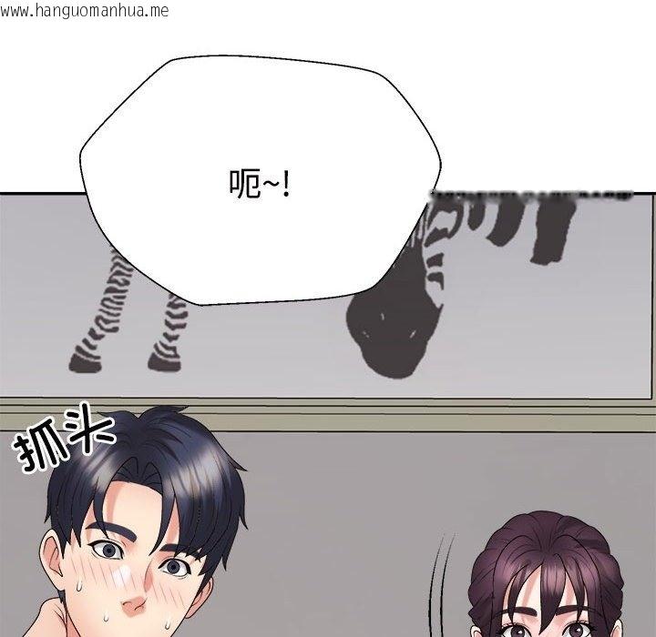 韩国漫画不同寻常的爱韩漫_不同寻常的爱-第16话在线免费阅读-韩国漫画-第154张图片