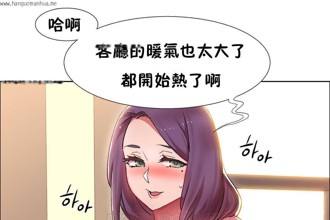 韩国漫画出租女孩/租赁女孩/Rental-Girls/超级女孩/独家放映/长途车韩漫_出租女孩/租赁女孩/Rental-Girls/超级女孩/独家放映/长途车-第27话在线免费阅读-韩国漫画-第159张图片